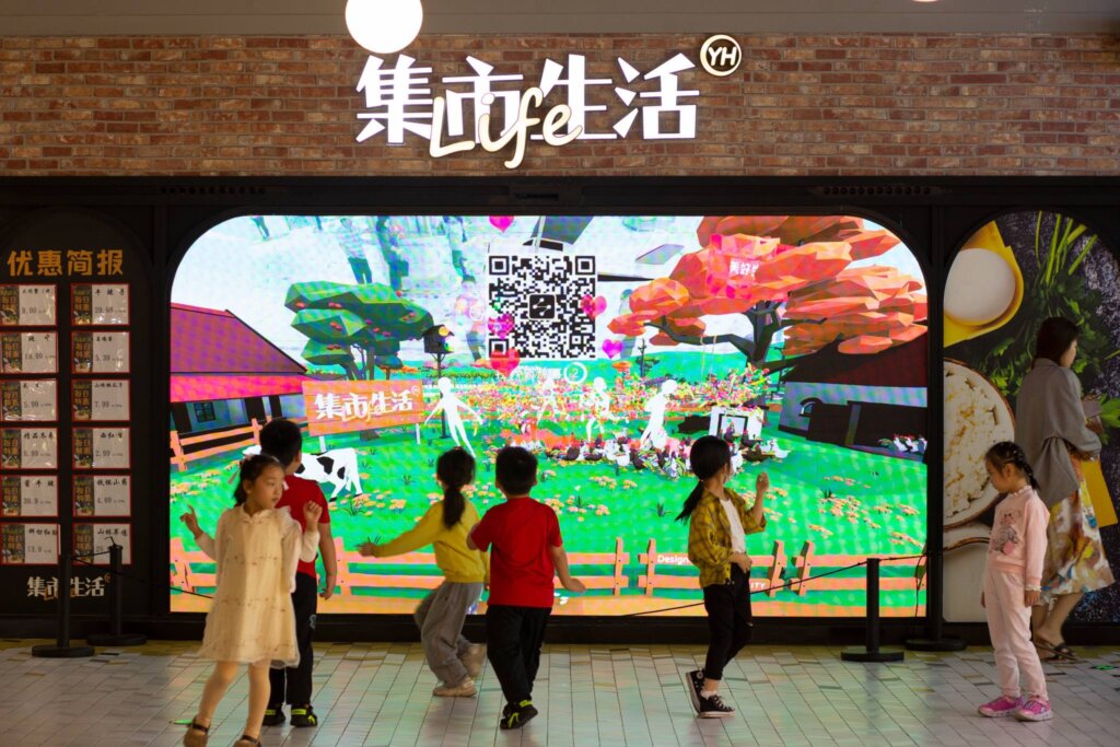 Sencity创意科技-交互艺术墙