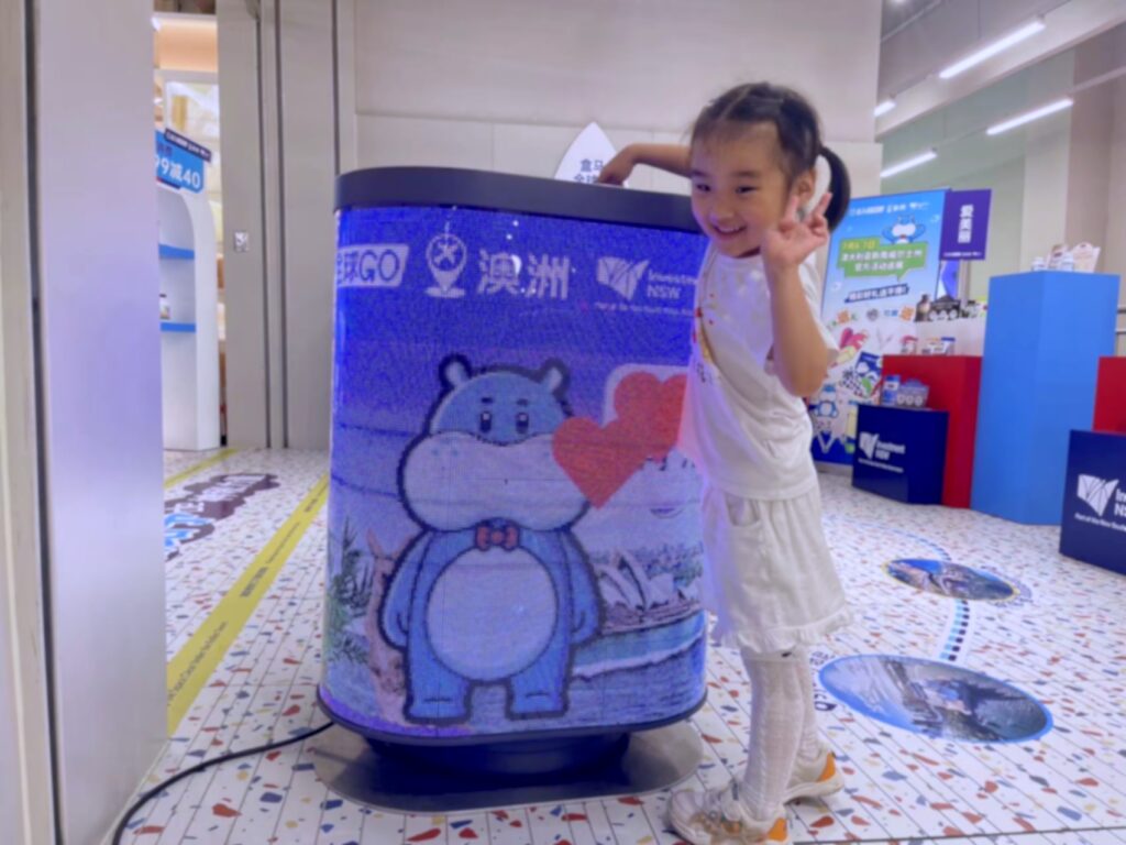 盒马跨境and Sencity